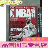 正 九成新NBA特刊 2018.2上.