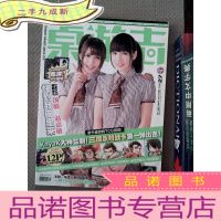 正 九成新桌游志 27