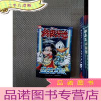 正 九成新米迷 星球大战