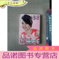 正 九成新姊妹画报 685