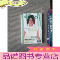 正 九成新姊妹画报 639