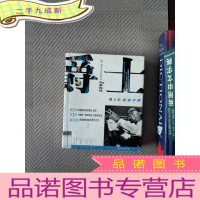 正 九成新爵士乐速查手册