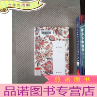 正 九成新感官的盛宴