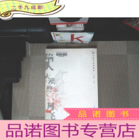 正 九成新陷入大漠的月亮——中国小说新前沿