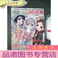 正 九成新Megami DELUXE vol.26
