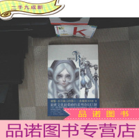 正 九成新骑誓·冰川骑士的第十二条规则