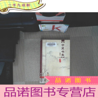 正 九成新守望书香