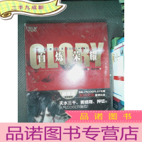 正 九成新全职高手COSPLAY集 :百炼荣耀