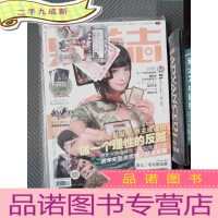 正 九成新桌游志 2011.12