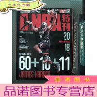 正 九成新NBA特刊 2018.3上