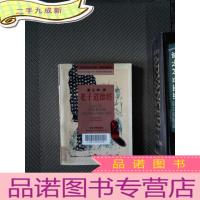 正 九成新老子道德经:the Book of Tao and Teh