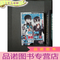 正 九成新动漫前线 261