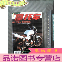 正 九成新摩托车 2001.11