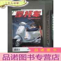 正 九成新摩托车 2001.7