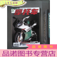 正 九成新摩托车 2001.3