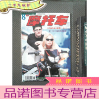 正 九成新摩托车 2001.8