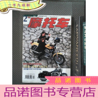 正 九成新摩托车 2001.2