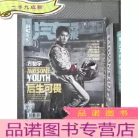 正 九成新中国赛车 2012.9