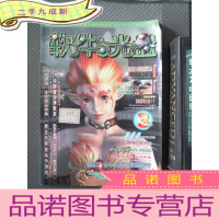 正 九成新软件与光盘 2000.3