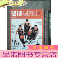 正 九成新篮球 2019.2.