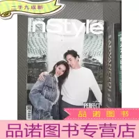 正 九成新优家画报 582