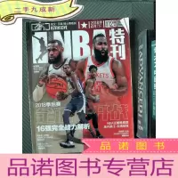 正 九成新NBA特刊 2018.4下(无海报)