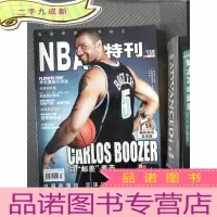 正 九成新NBA特刊 2007.7
