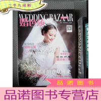 正 九成新婚芭莎 中国婚博会 2014冬季 广州