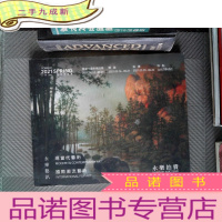 正 九成新永乐艺讯 永乐2021春季拍卖会 现当代艺术 国际潮流艺术