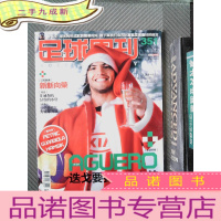 正 九成新足球周刊 351(有赠品)