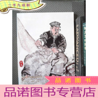 正 九成新上海驰翰2020春季艺术品拍卖会 中国书画 杂项文玩