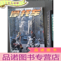 正 九成新摩托车 2004.9