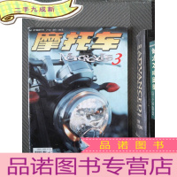 正 九成新摩托车 2005.3