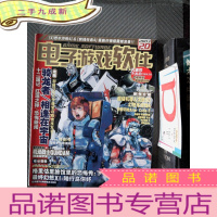 正 九成新电子游戏软件 2003.20