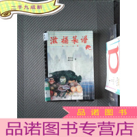 正 九成新桂林滋补菜谱