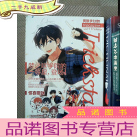 正 九成新偶像梦幻祭 maqazine VOL.01 Trickstar