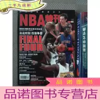 正 九成新NBA特刊 2005.7