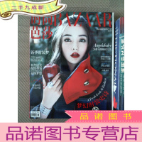 正 九成新时尚芭莎 2016.9下.