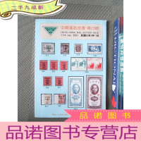 正 九成新中兴通讯拍卖 第26期