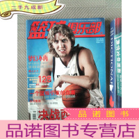 正 九成新篮球俱乐部 2006.4.