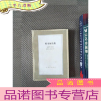 正 九成新聚书的乐趣