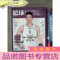 正 九成新篮球 CBA专刊 2019.12