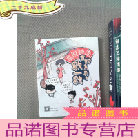 正 九成新童说岭南 古韵系列之歇一歇