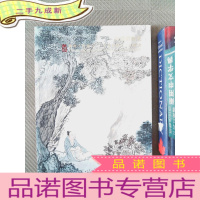 正 九成新广东小雅斋2021年春季艺术品拍卖会 无底价书画