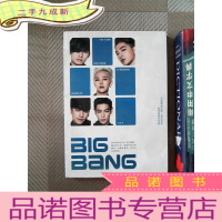 正 九成新BIGBANG 自传体图文写真