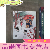 正 九成新童说岭南 古韵系列之歇一歇