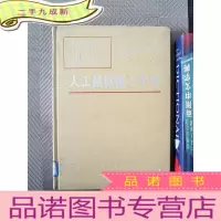 正 九成新人工晶体植入手术
