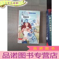 正 九成新爱我不必太痴心