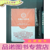 正 九成新哈佛百年经典(17卷):伊丽莎白时期戏剧(卷1)