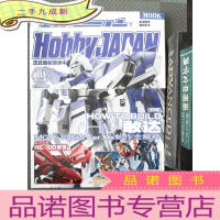 正 九成新Hi-v敢达